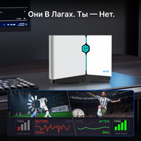 Игровой роутер HYPEREV Wi-Fi 6 (Роутер GearUP) для PS5, Xbox, PC и Switch