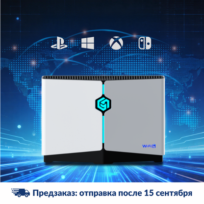 Предзаказ HYPEREV Wi Fi 6 Игровой маршрутизатор для PS5, PS4, XBOX, SWITCH, ПК