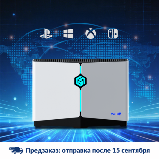 Предзаказ HYPEREV Wi Fi 6 Игровой маршрутизатор для PS5, PS4, XBOX, SWITCH, ПК