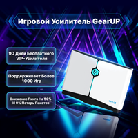 Игровой роутер HYPEREV Wi-Fi 6 (Роутер GearUP) для PS5, Xbox, PC и Switch