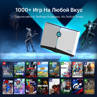 Игровой роутер HYPEREV Wi-Fi 6 (Роутер GearUP) для PS5, Xbox, PC и Switch