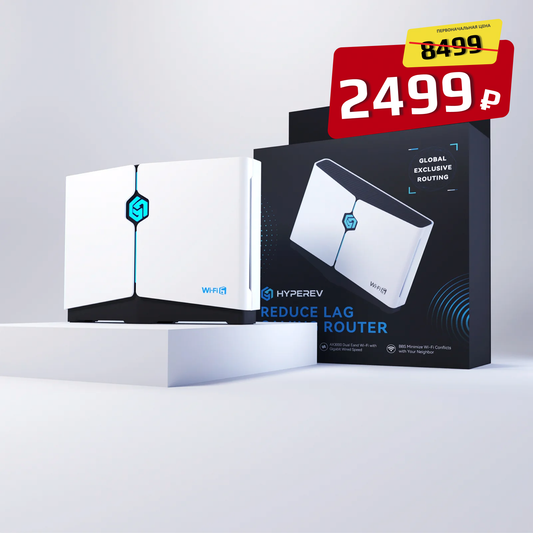 HYPEREV Wi Fi 6 Игровой маршрутизатор для PS5, PS4, XBOX, SWITCH, ПК