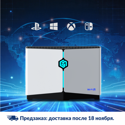Предзаказ HYPEREV Wi Fi 6 Игровой маршрутизатор для PS5, PS4, XBOX, SWITCH, ПК